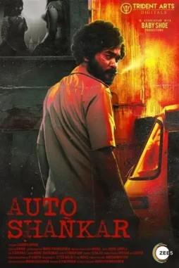 auto shankar 2019 , DesireMovies - DesireMovies.Help