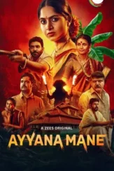 ayyana mane 2025 , DesireMovies - DesireMovies.Help