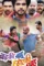 badki bahu chutki bahu 2024 , DesireMovies - DesireMovies.Help