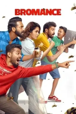 bromance 2025 , DesireMovies - DesireMovies.Loan