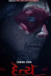 daitya 2024 , DesireMovies - DesireMovies.Help