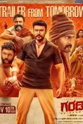 garadi 2023 , DesireMovies - DesireMovies.Help