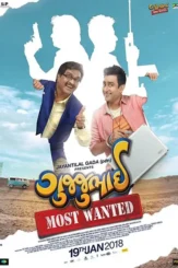 gujjubhai most wanted 2018 , DesireMovies - DesireMovies.Help