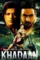 khadaan 2025 , DesireMovies - DesireMovies.Help
