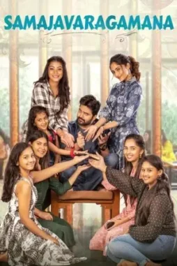 samajavaragamana 2023 , DesireMovies - DesireMovies.Help
