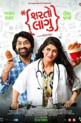 sharato lagu 2018 , DesireMovies - DesireMovies.Help