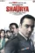 shaurya 2008 , DesireMovies - DesireMovies.Help