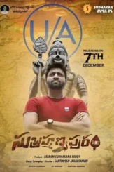 subrahmanyapuram 2018 , DesireMovies - DesireMovies.Help