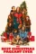 the best christmas pageant ever 2025 , DesireMovies - DesireMovies.Help