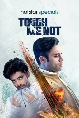 touch me not 2025 , DesireMovies - DesireMovies.Help