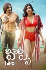 hippi 2019 , DesireMovies - DesireMovies.Loan