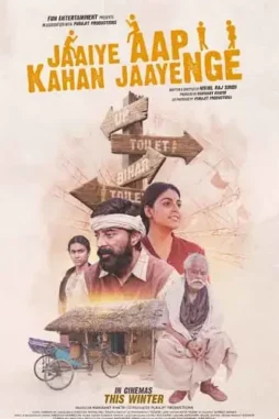 jaaiye aap kahan jaayenge 2023 , DesireMovies - DesireMovies.Loan
