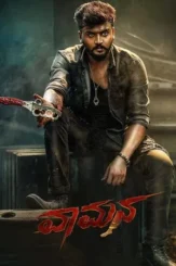 vaamana 2025 , DesireMovies - DesireMovies.Loan
