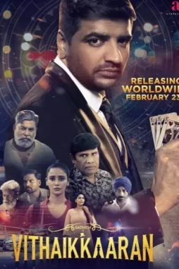 vithaikkaaran 2024 , DesireMovies - DesireMovies.Loan