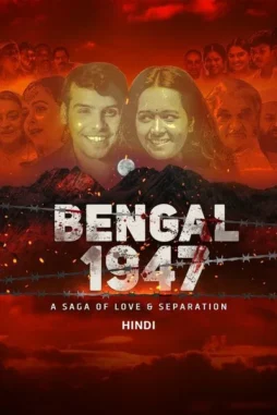 bengal 1947, DesireMovies - DesireMovies.Loan
