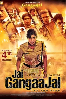 jai gangaajal 2016 , DesireMovies - DesireMovies.Team
