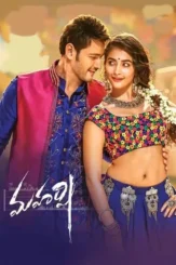 maharshi 2019 , DesireMovies - DesireMovies.Team