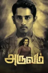 aruvam 2019 , DesireMovies