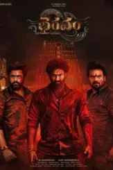bhairavam 2025 , DesireMovies