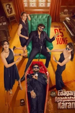 edagaiye apaghatakke karana 2025 , DesireMovies
