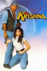 krishna 1996 , DesireMovies