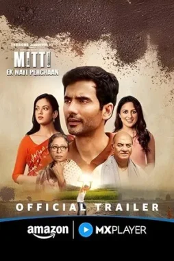 mitti ek nayi pehchaan 2025 , DesireMovies