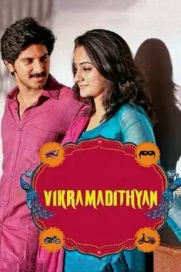 vikramadithyan 2014 , DesireMovies