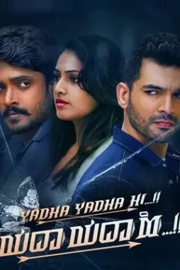 yadha yadha hi 2023 , DesireMovies