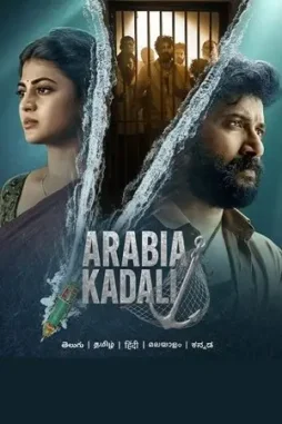 arabia kadali 2025 , DesireMovies