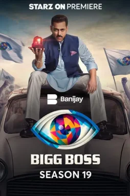 bigg boss 2025 , DesireMovies