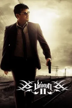 billa 2 2012 , DesireMovies