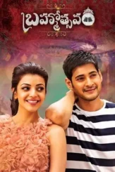 brahmotsavam 2016 , DesireMovies