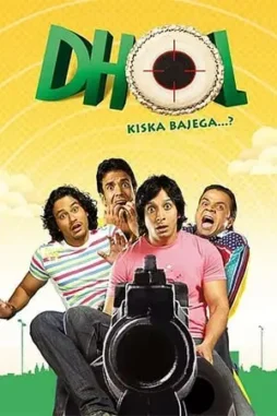 dhol 2007 , DesireMovies