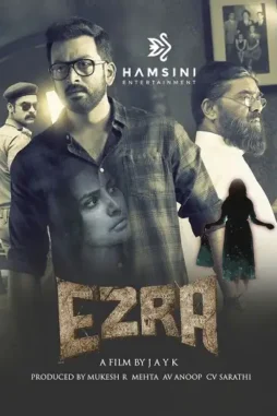 ezra 2017 , DesireMovies