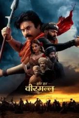 hari hara veera mallu part 1 2025 , DesireMovies