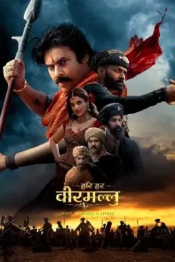 hari hara veera mallu part 1 2025 , DesireMovies