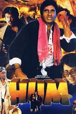 hum 1991 , DesireMovies