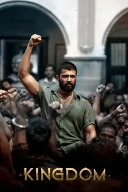 kingdom 2025 , DesireMovies