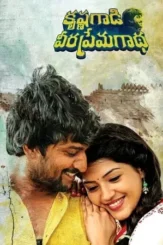krishna gaadi veera prema gaadha 2016 , DesireMovies