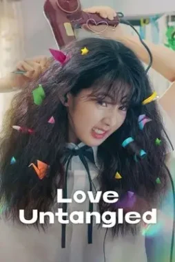love untangled 2025 , DesireMovies