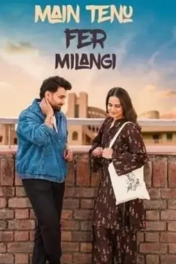 main tenu phir milangi 2025 , DesireMovies