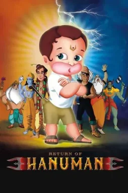 return of hanuman 2007 , DesireMovies
