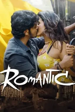 romantic 2021 , DesireMovies