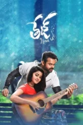 tej i love you 2018 , DesireMovies