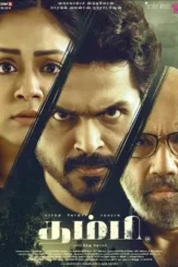 thambi 2019 , DesireMovies