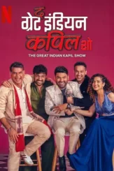 the great indian kapil show 2025 , DesireMovies