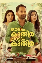 odum kuthira chaadum kuthira 2025 , DesireMovies