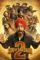 son of sardaar 2 2025 , DesireMovies