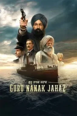 guru nanak jahaz 2025 , DesireMovies