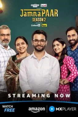 jamnapaar 2025 , DesireMovies